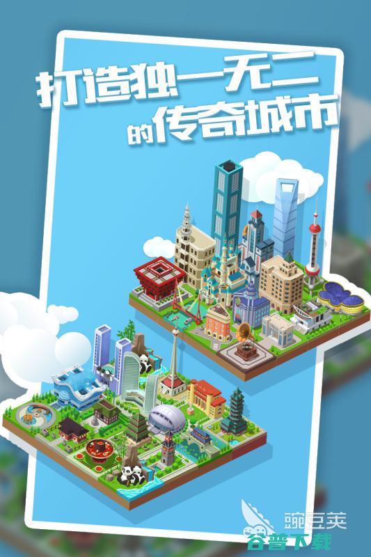 十年前建造的汇总2025经典的建造城